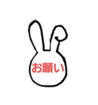 さやっち3代目（個別スタンプ：19）