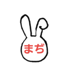 さやっち3代目（個別スタンプ：20）
