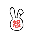 さやっち3代目（個別スタンプ：23）