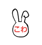 さやっち3代目（個別スタンプ：24）
