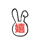 さやっち3代目（個別スタンプ：25）