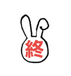 さやっち3代目（個別スタンプ：26）