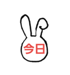 さやっち3代目（個別スタンプ：30）