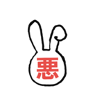 さやっち3代目（個別スタンプ：32）