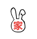 さやっち3代目（個別スタンプ：35）