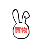 さやっち3代目（個別スタンプ：36）