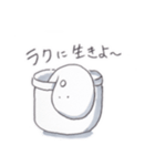 もちかめ（個別スタンプ：8）
