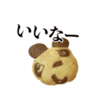 たのしいパンダクッキー（個別スタンプ：3）