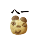 たのしいパンダクッキー（個別スタンプ：13）