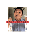こたろくん専用スタンプ第一弾（個別スタンプ：1）