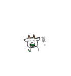 うさやぎ（個別スタンプ：12）