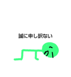 男子高校生のお絵描き（個別スタンプ：2）