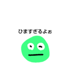 男子高校生のお絵描き（個別スタンプ：5）