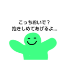 男子高校生のお絵描き（個別スタンプ：8）