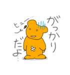 「なっちょんくまとゆかいな仲間達」第ニ弾（個別スタンプ：5）