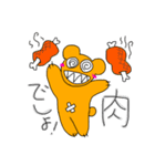 「なっちょんくまとゆかいな仲間達」第ニ弾（個別スタンプ：9）