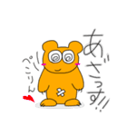 「なっちょんくまとゆかいな仲間達」第ニ弾（個別スタンプ：13）