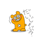 「なっちょんくまとゆかいな仲間達」第ニ弾（個別スタンプ：17）