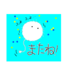 「なっちょんくまとゆかいな仲間達」第ニ弾（個別スタンプ：24）