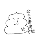 全年齢対象の ほそうんこスタンプ 1（個別スタンプ：1）