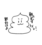 全年齢対象の ほそうんこスタンプ 1（個別スタンプ：2）