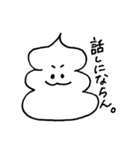 全年齢対象の ほそうんこスタンプ 1（個別スタンプ：3）