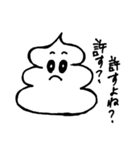 全年齢対象の ほそうんこスタンプ 1（個別スタンプ：4）