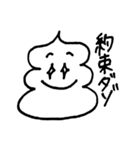 全年齢対象の ほそうんこスタンプ 1（個別スタンプ：5）