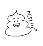 全年齢対象の ほそうんこスタンプ 1（個別スタンプ：8）