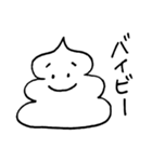 全年齢対象の ほそうんこスタンプ 1（個別スタンプ：10）