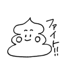 全年齢対象の ほそうんこスタンプ 1（個別スタンプ：12）