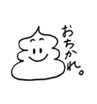 全年齢対象の ほそうんこスタンプ 1（個別スタンプ：15）