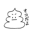 全年齢対象の ほそうんこスタンプ 1（個別スタンプ：16）