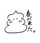 全年齢対象の ほそうんこスタンプ 1（個別スタンプ：17）
