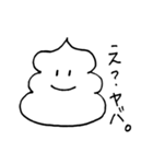 全年齢対象の ほそうんこスタンプ 1（個別スタンプ：18）