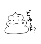 全年齢対象の ほそうんこスタンプ 1（個別スタンプ：19）