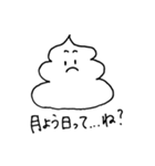 全年齢対象の ほそうんこスタンプ 1（個別スタンプ：20）