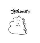 全年齢対象の ほそうんこスタンプ 1（個別スタンプ：21）