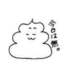 全年齢対象の ほそうんこスタンプ 1（個別スタンプ：22）