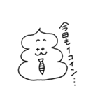 全年齢対象の ほそうんこスタンプ 1（個別スタンプ：23）