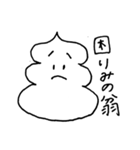 全年齢対象の ほそうんこスタンプ 1（個別スタンプ：24）