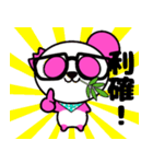 ピンクパンダのFX（個別スタンプ：2）