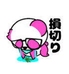 ピンクパンダのFX（個別スタンプ：3）