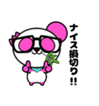 ピンクパンダのFX（個別スタンプ：5）