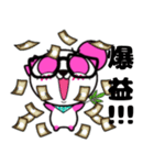 ピンクパンダのFX（個別スタンプ：6）