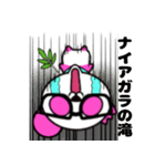 ピンクパンダのFX（個別スタンプ：8）