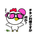 ピンクパンダのFX（個別スタンプ：12）