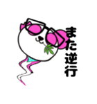 ピンクパンダのFX（個別スタンプ：15）