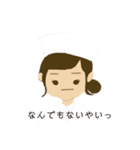 空自とナース（個別スタンプ：7）