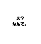 しんぷる文字のみ（個別スタンプ：2）